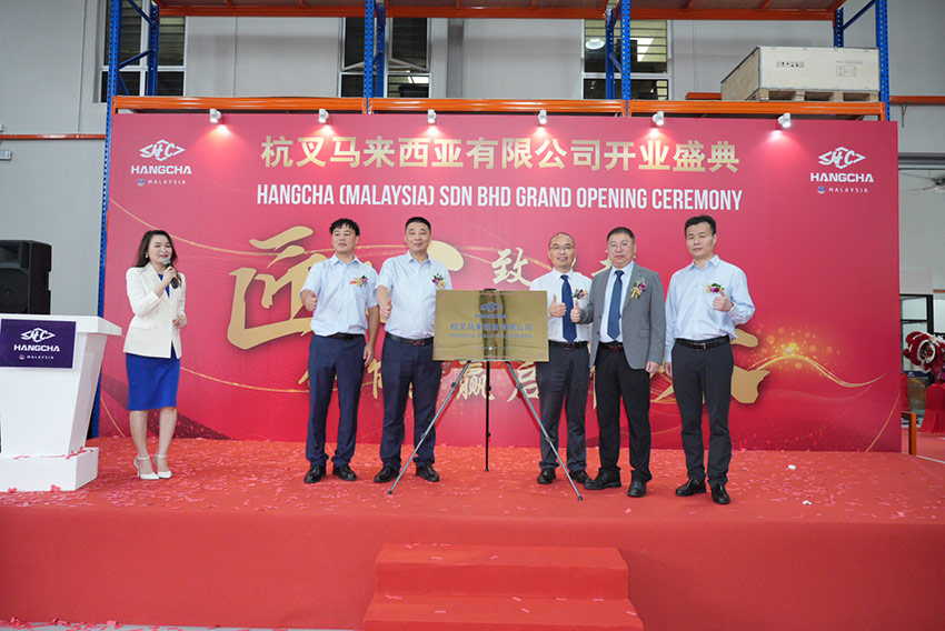 Grand-Opening-of-Hangcha-Malaysia-05.jpg