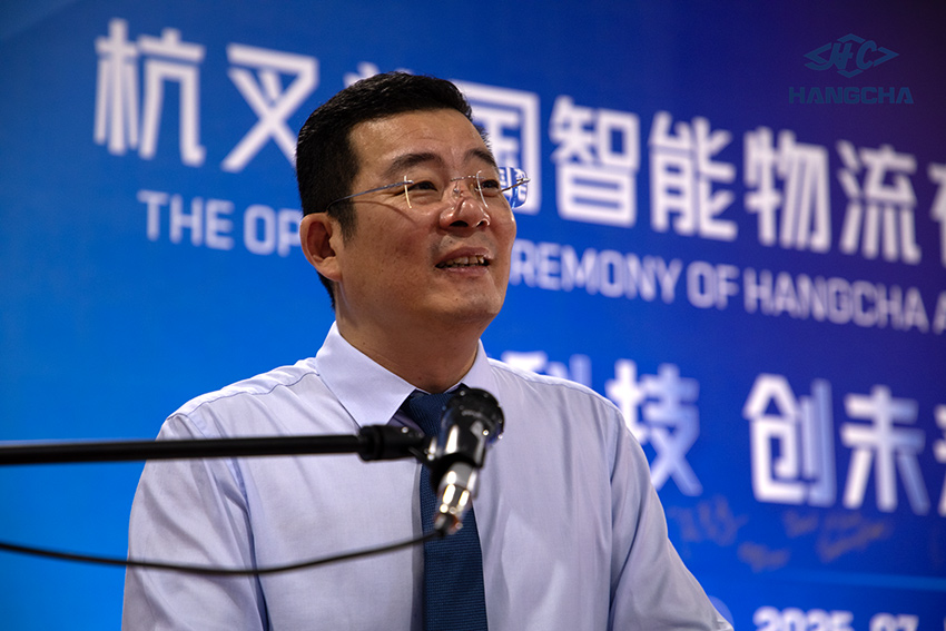 Hangcha-America-Smart-Logistics-Launches-Operations-01.jpg