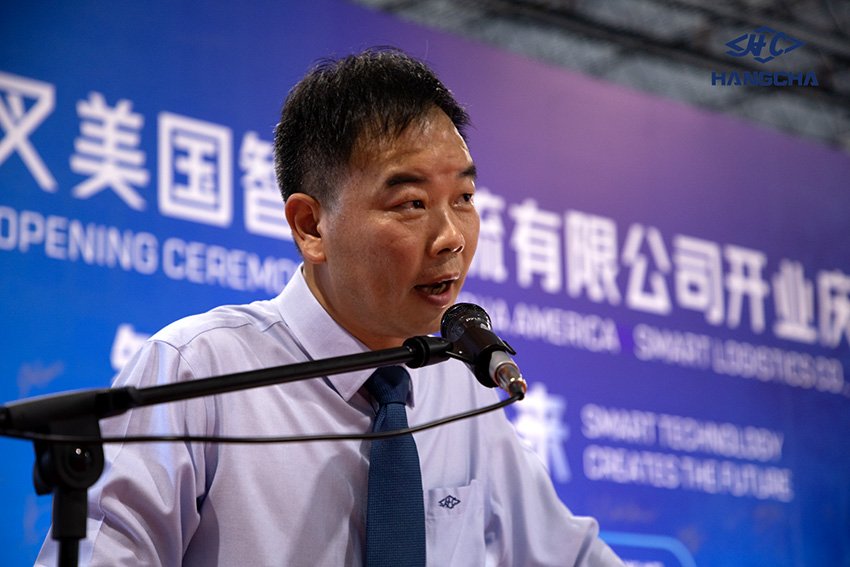 Hangcha-America-Smart-Logistics-Launches-Operations-03.jpg