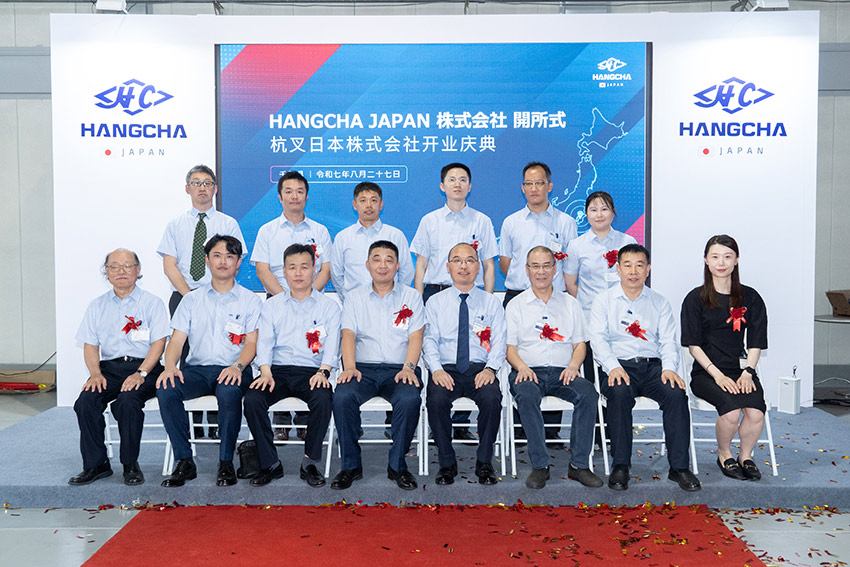 Hangcha-Japan-Officially-Opens,-Expanding-in-Asia-Pacific-07.jpg